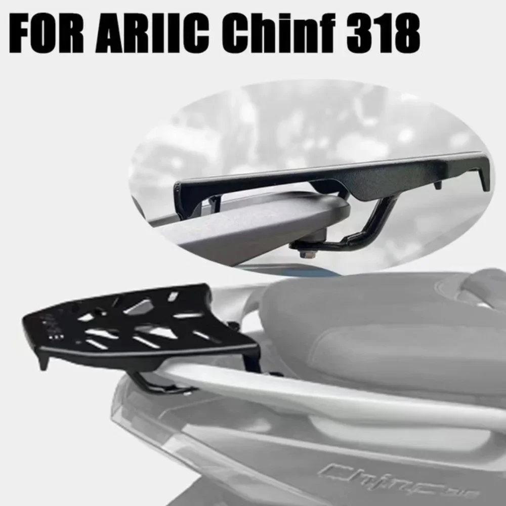 Новый подходит для ARIIC Chinf 318 аксессуары мотоциклов задняя багажная полка