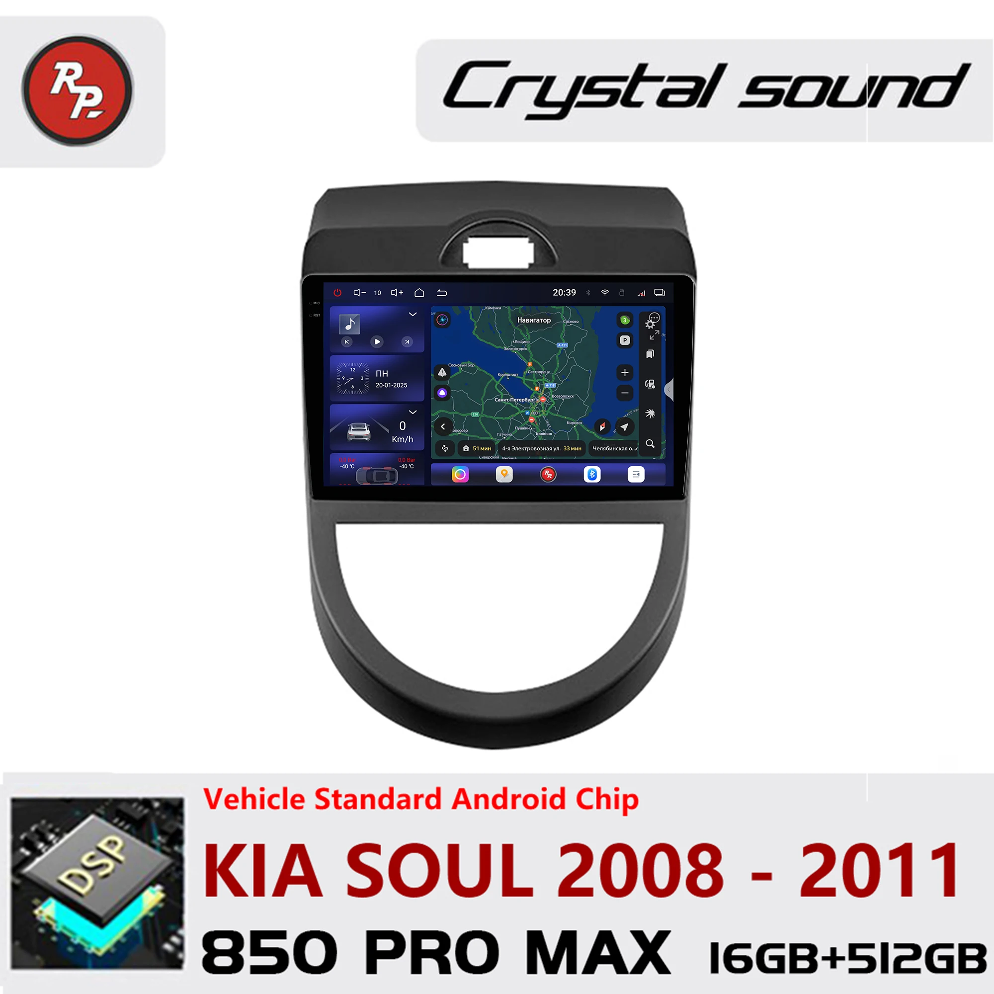 Фото Автомагнитола Redpower Crystal Sound 850 Pro Max с экраном для Kia Soul 2008-2011, Android, CarPlay, Bluetooth, Hi-Fi №1