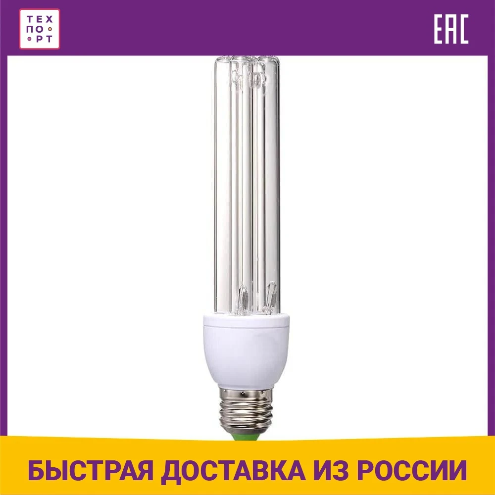 Лампа Uniel UL-00007271 E27 25W ультрафиолетовая гермицидная прозрачная ESL-PLD-25 / UVCB CL лампа УФ-лампа бактерицидная освещение лампы трубы.