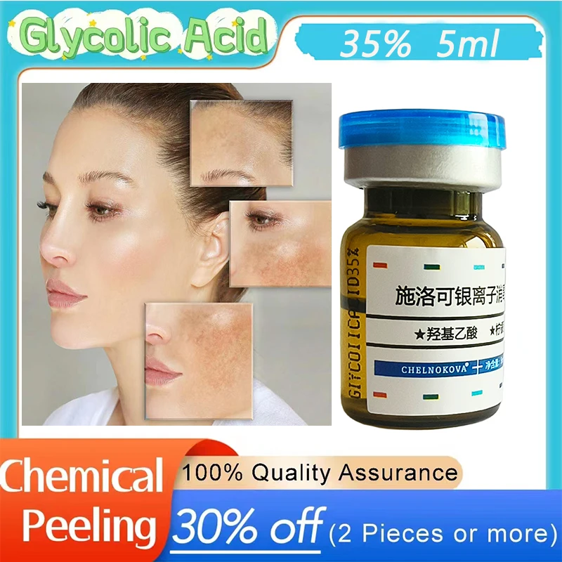 

glicolic acid 35% 5ml glicolic medicine aha skin peeler Chemical peeling acid remove acne pockmark peeling treatment