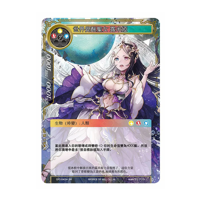 Оригинальный японский усилитель серии FOW Rebis китайская версия флеш-карта ледяной