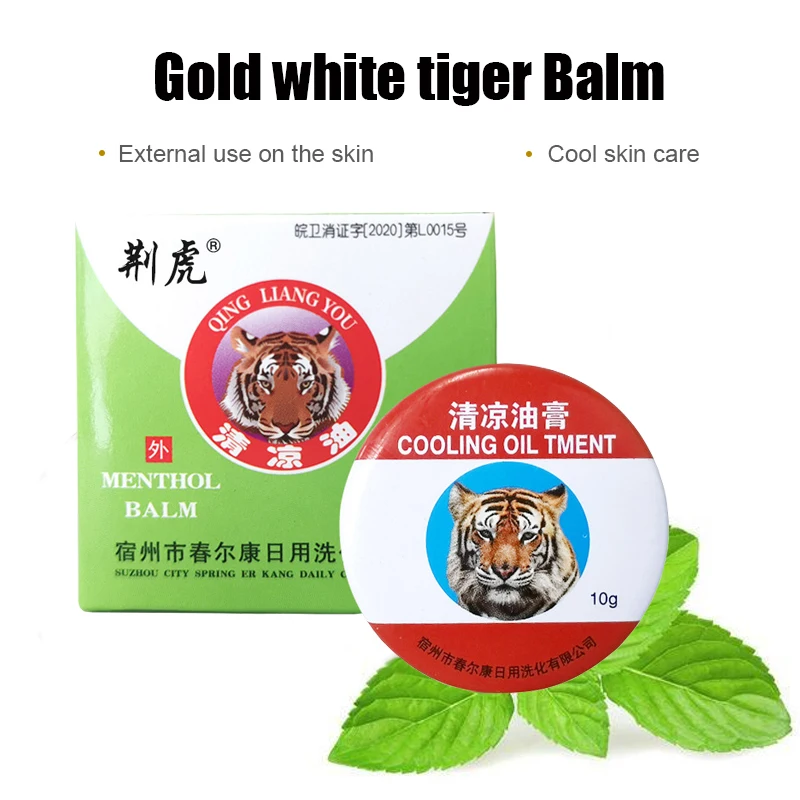 

Bigger Gold Star White Tiger Balm 10G Cooling Cream Relief Headache Mosquito Bite Motion Sickness Menthol Refreshing Ointment