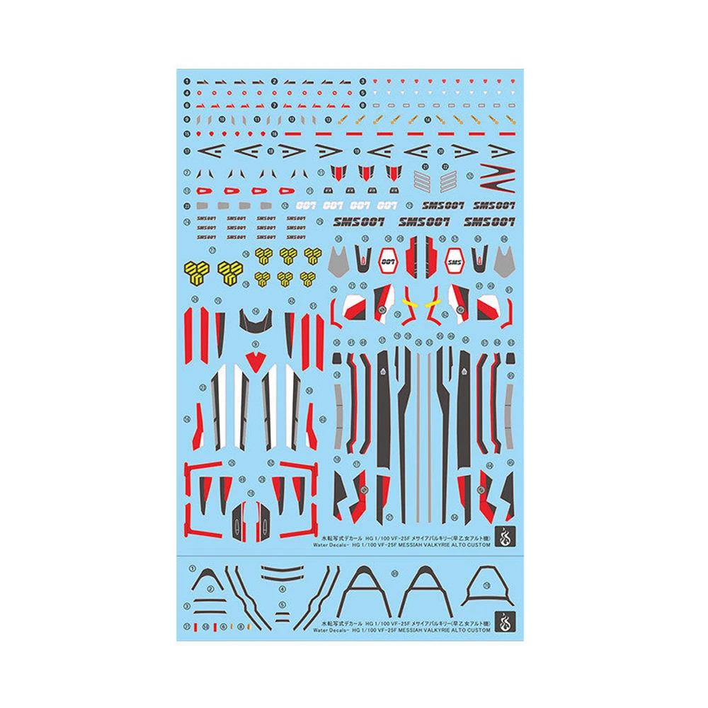 Фото Наклейка Hot Water Sticker HG 1/144 Fortress Macross VF-25F Messiah Valkyrie, флуоресцентная наклейка высокой четкости №2