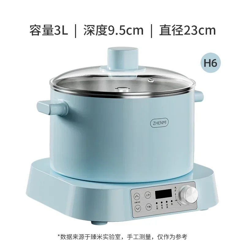 ZHENMI интеллектуальный автоматический подъемный электрический горячий горшок