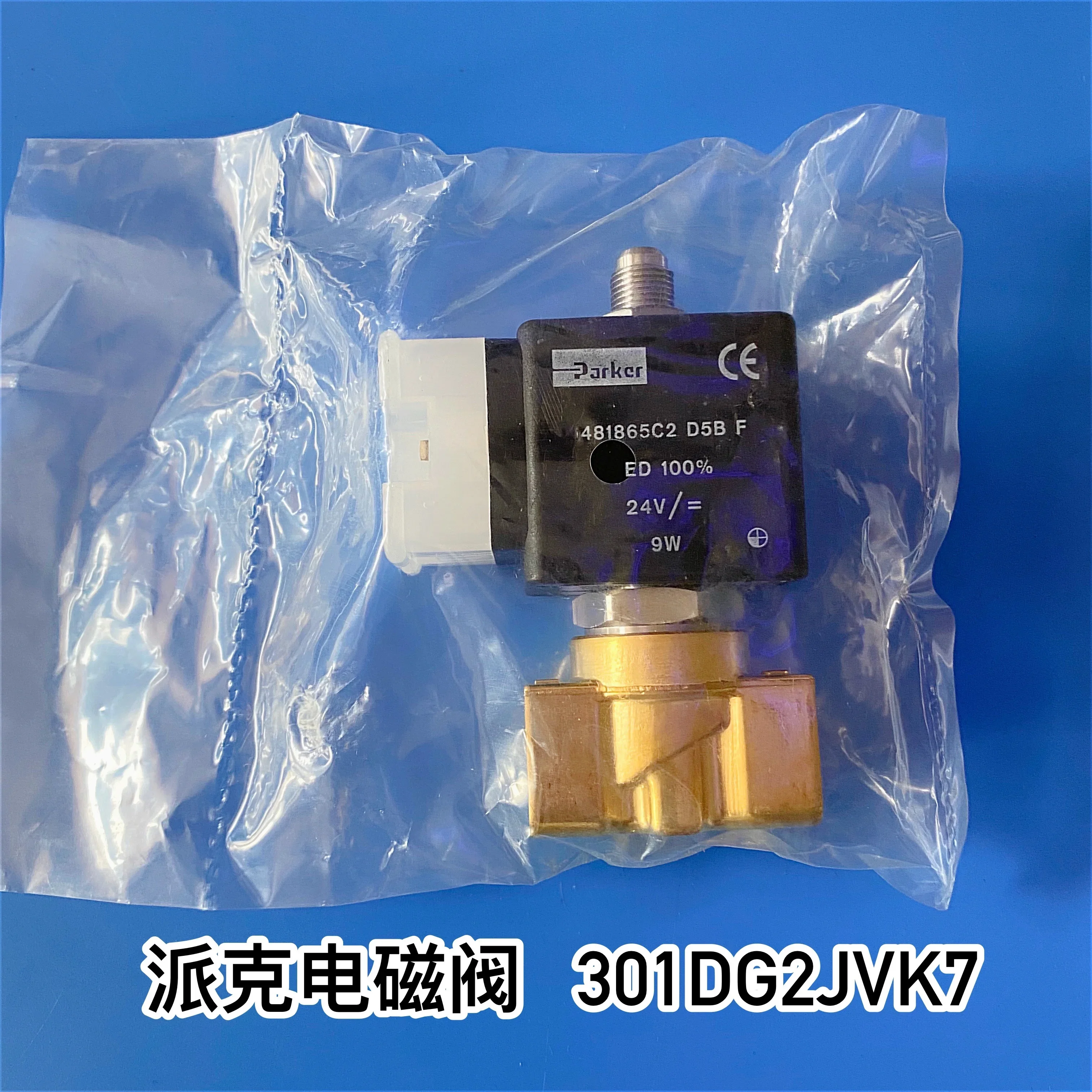 301DG2JVK7- 481865 Электромагнитный клапан C2 4818653 D D5LF катушка