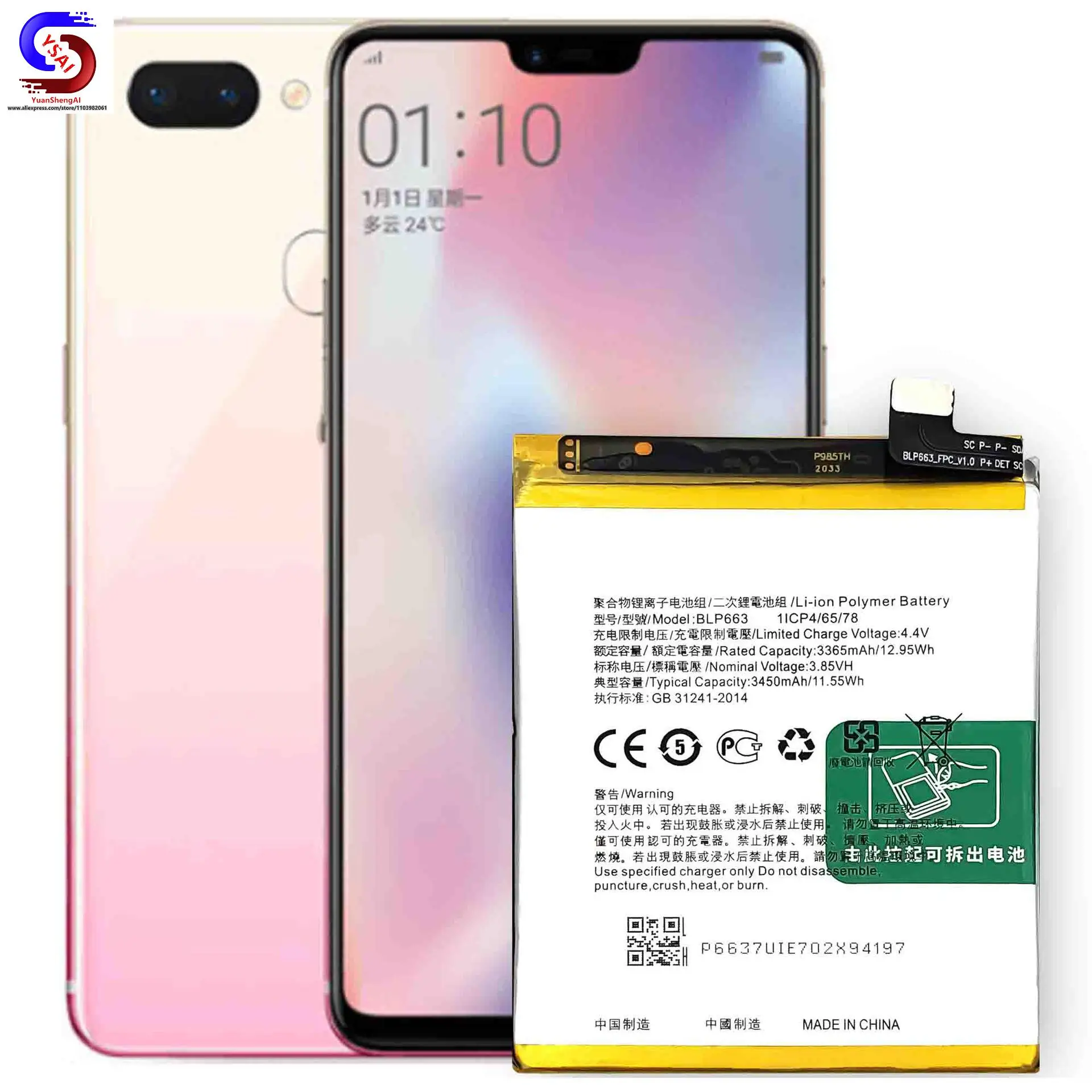 5 шт. новые Аккумуляторы для OPPO R15 BLP663 большой емкости 3365 мАч