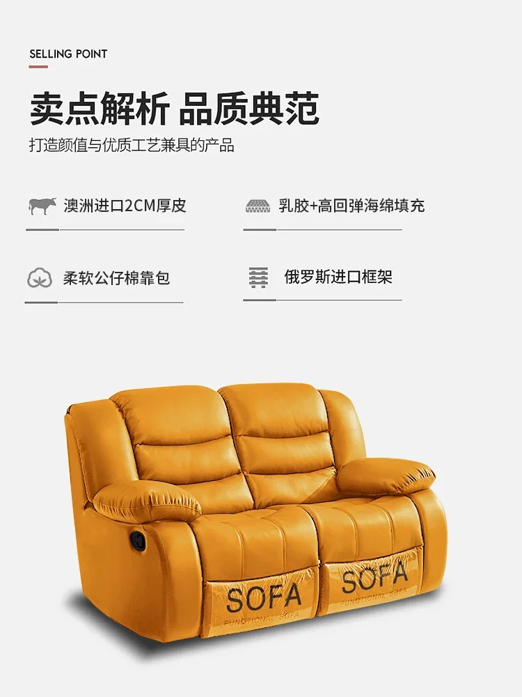 Электрический двухфункциональный кожаный диван для гостиной маленькой квартиры