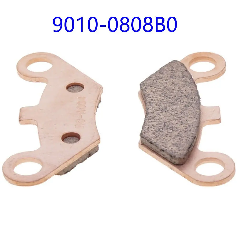 Спеченная передняя тормозная колодка для CFMoto 9010-0808B0 аксессуары квадроциклов CForce