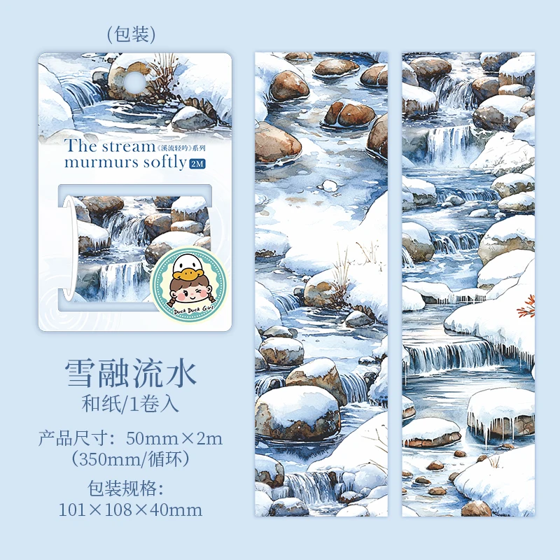 

Набор наклеек для скрапбукинга Journal GO 5x200 см