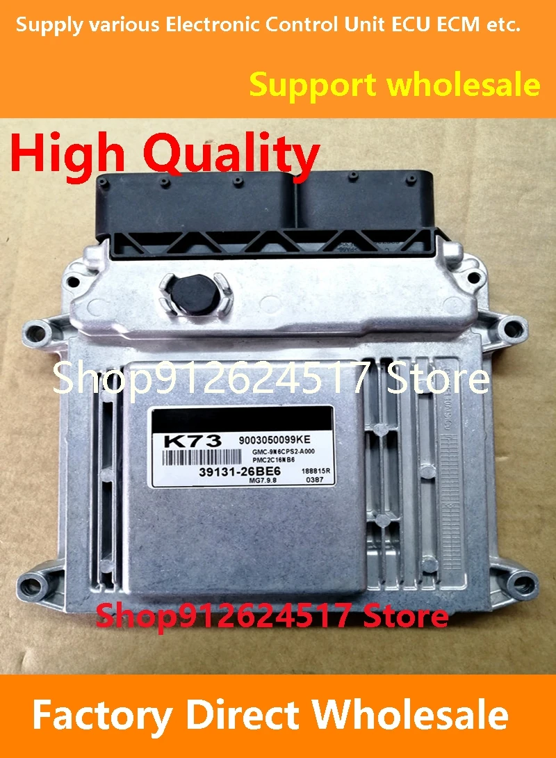 ECU 39125-2B062 0209/39123-2B710 0350/39131-26BE6 K73/39130-26AF7 P18 материнская плата двигателя MG7.9.8