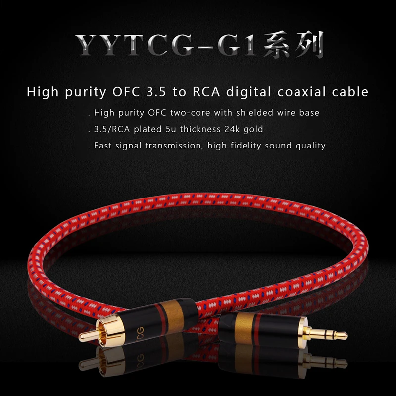 Коаксиальный Hi-Fi аудиокабель YYTCG G1-T 3,5 мм к RCA, высокочистый медный цифровой кабель SPDIF без содержания кислорода для плеера, ПК, ТВ-усилителя