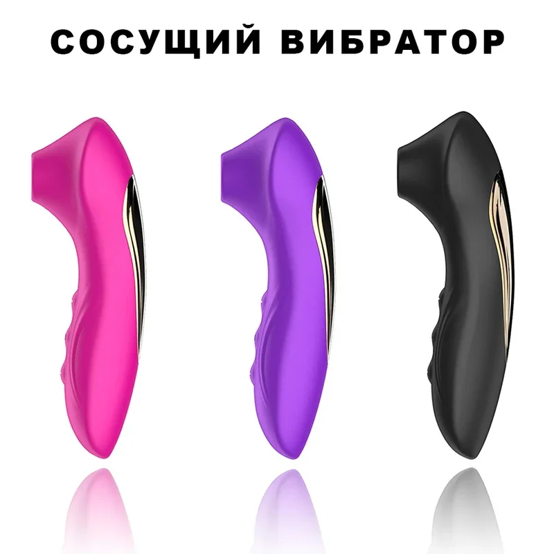 Стимуляция клитора игрушки для сосания вибратор женские пары экзотические
