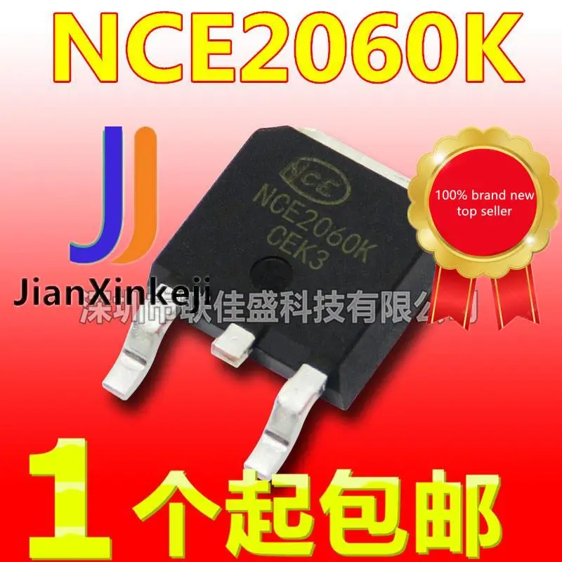 30 шт. 100% оригинальный новый NCE2060K трубка с полевым эффектом 20V 60A TO-252 30 шт. 100% оригинальный новый NCE2060K трубка с полевым эффектом 20V 60A TO-252