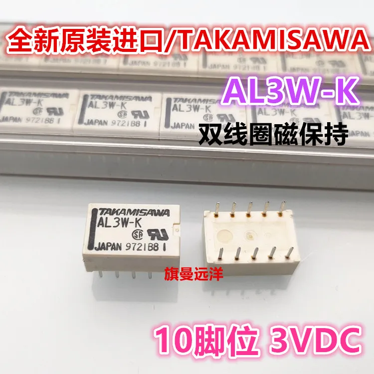 Новое реле AL3W-K TAKAMISAWA 3VDC dc3V (хорошее качество) |