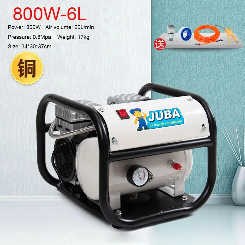Воздушный компрессор Деревообработка 8л 9л насос Безмасляный бесшумный декор