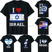 i heart love israel flag t shirt