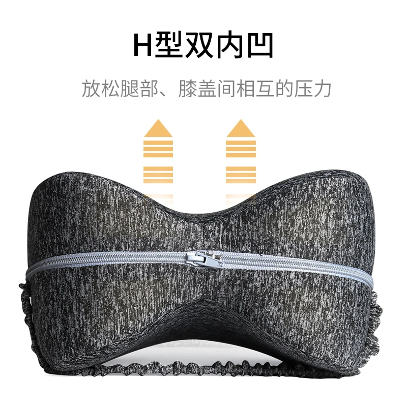 Подушка для поддержки колена и ног боль при сна снятие стресса беременности.