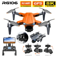 rg106 drone three axis self stabilizing pan tilt uav folding 8k aerial photography motor 5g four axis aircraft gps adults gifts