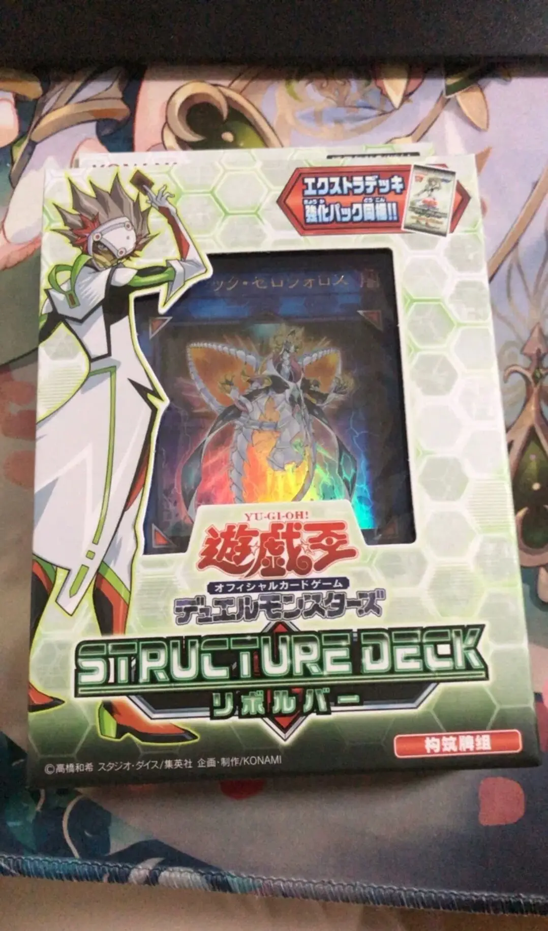 Yugioh Master поединки монстров OCG структура колода револьвера SD36 японская коллекция