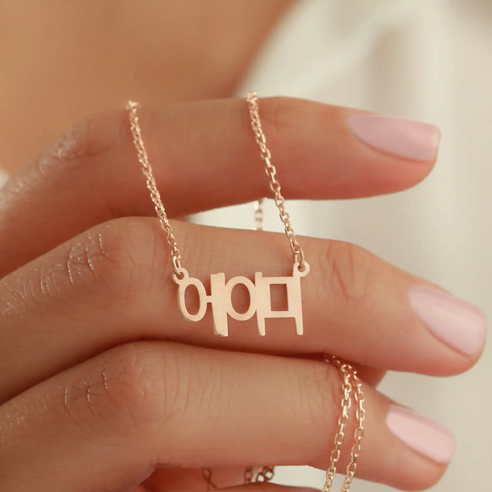 

Custom Korean Name Necklace,Hangul Name Necklace,Korean Kpop Jewelry,Personalized Hangul Alphabet Nameplate,Gift For Women