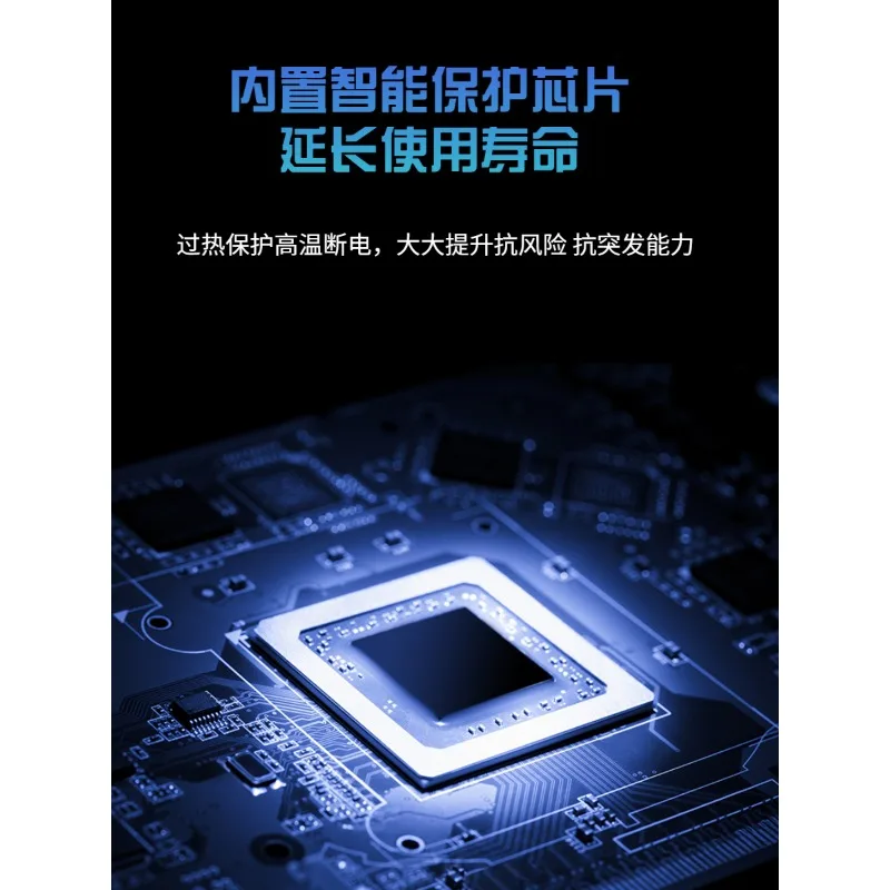 Аккумулятор со сканером отпечатков пальцев и интеллектуальным замком