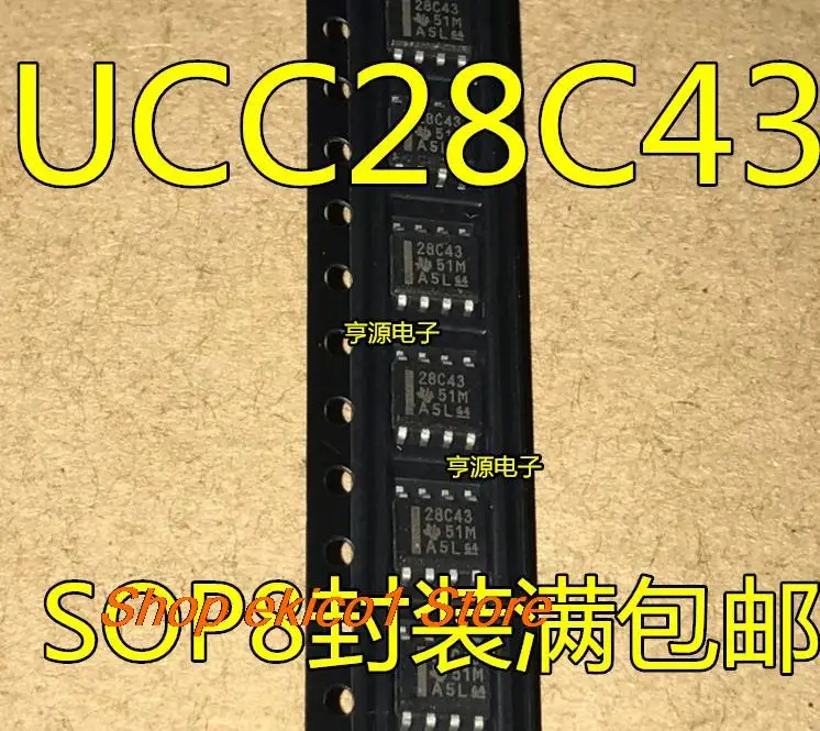 10 шт. оригинальный запас 28C43 UCC28C43DR 28C44 UCC28C44DR SOP8 UCC28C43DGKR MSOP8