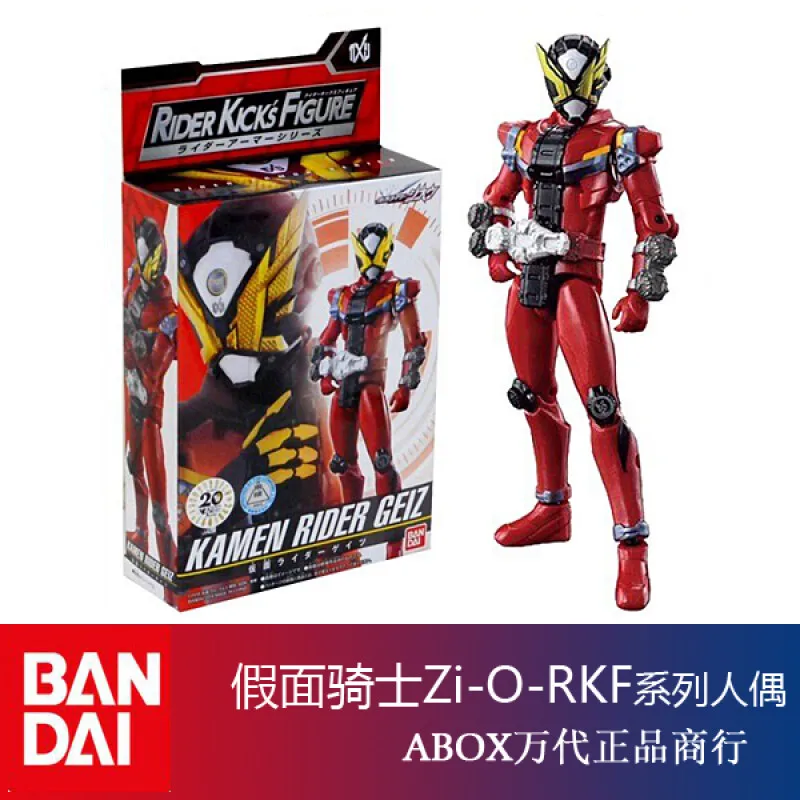 BANDAI RKF Kamen Rider zi-o Shiwang подвижная кукла фигурка модель игрушка geiz