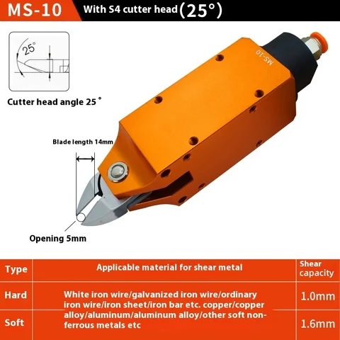 Пневматические ножницы для резки металлической медной проволоки, железная проволока, Оловянная проволока на печатной плате, резак для пластмассы с автоматической резкой