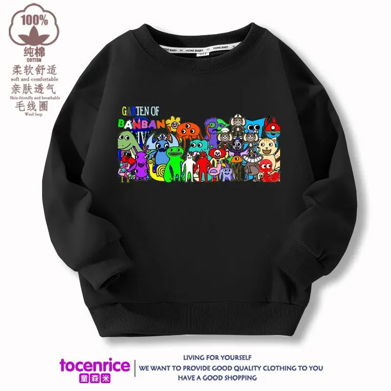 Рисунок 5 - Детская толстовка Garten of Banban
