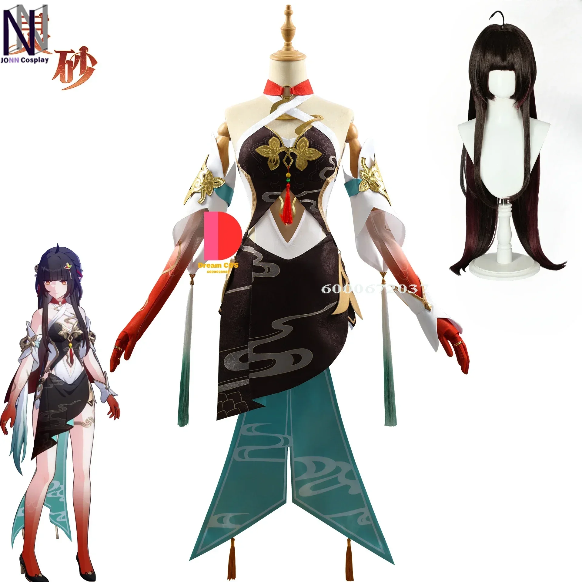 Игра Honkai: Star Rail бестселлер Lingsha косплей аниме эксклюзивный дизайн одежда для