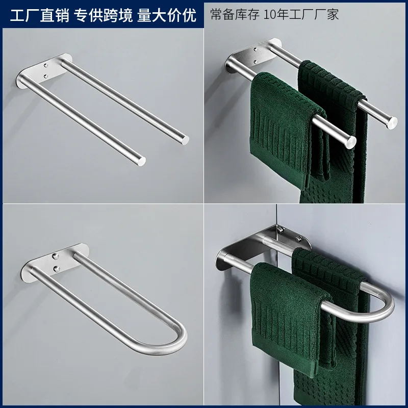 

Perforated American Brushed Double-layer Towel Bar Stainless Steel Hotel Bathroom Wall Hanging Towel Bar