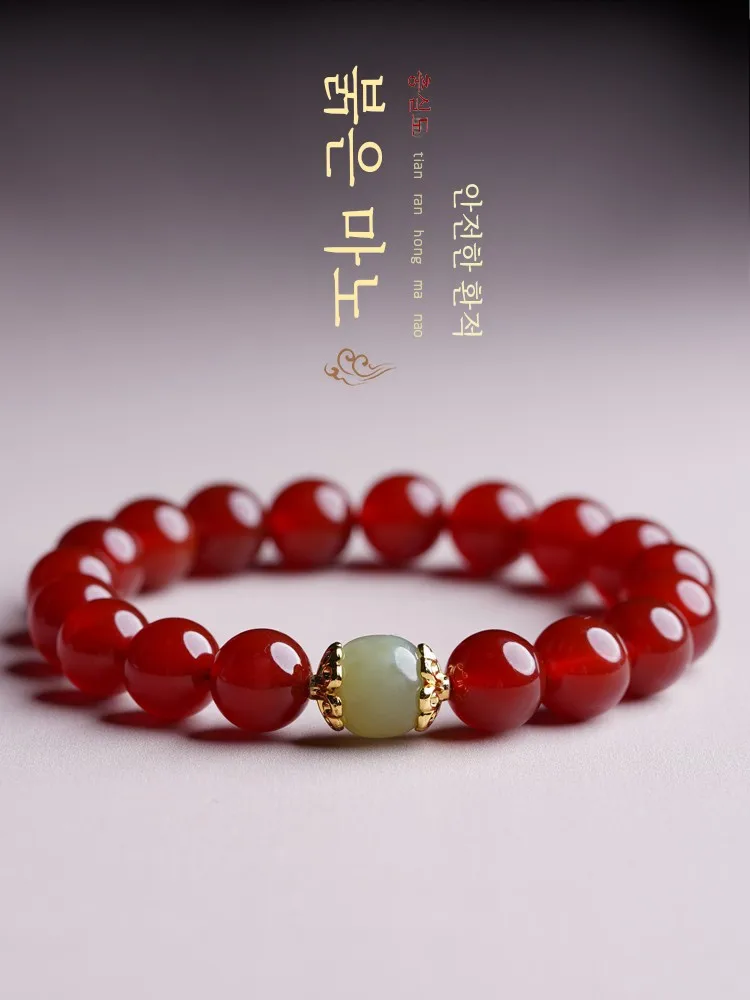 Fideli Red Agate Bracelet Women Hetian Jade Girlfriends Year of Fate Zodiac Dragon Lucky Beads Christmas Gift