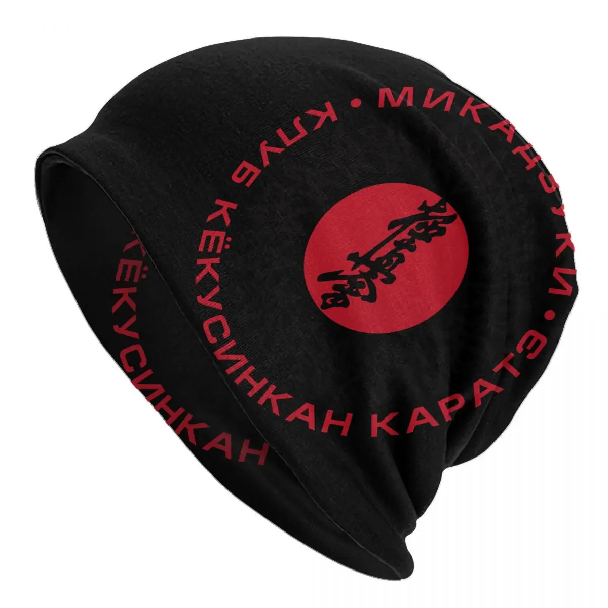 

Kyokushinkai caps Adult Men's Knit Hat hip hop Bonnet Hats Novelty Graphic Unisex Skullies Beanies Caps