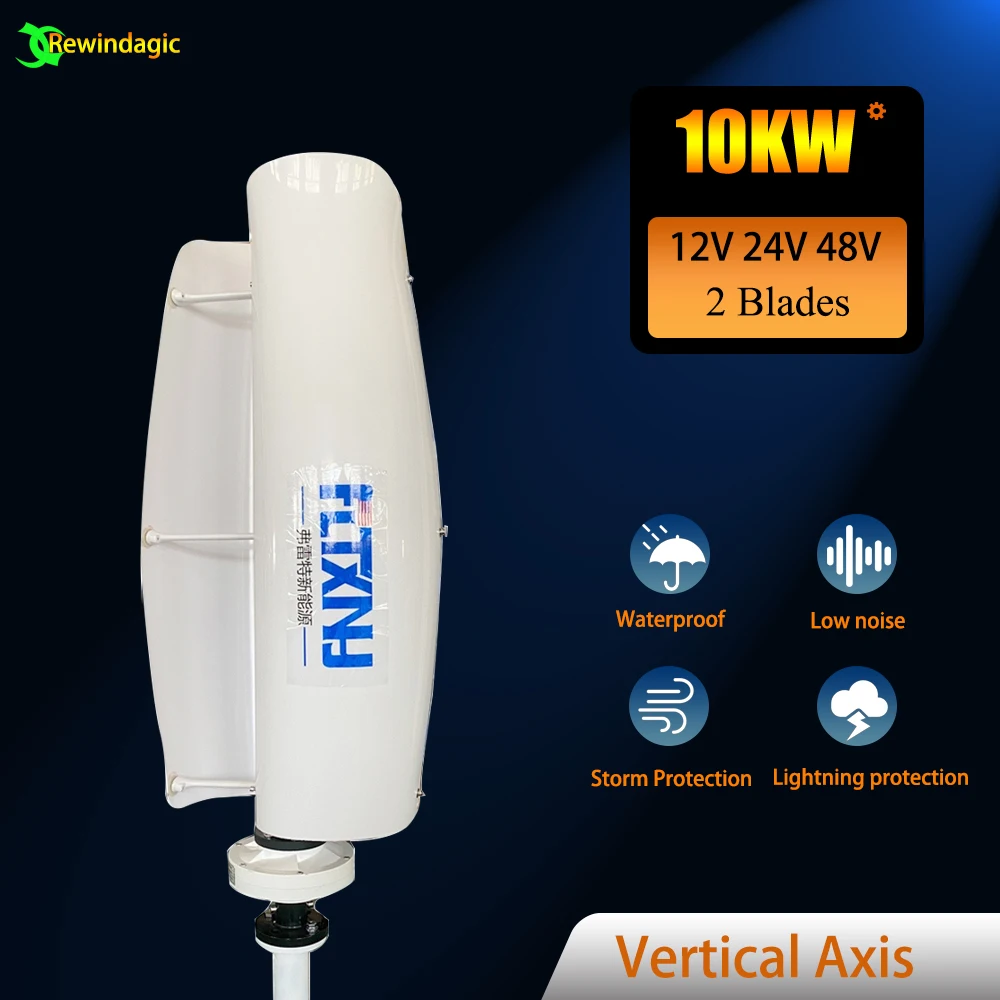 

10KW Wind Turbine 10000W Generator Axis Windmill Energy Sources 12v 24v 48v 3Blades Mppt Charge Controller Off Grid Inverter