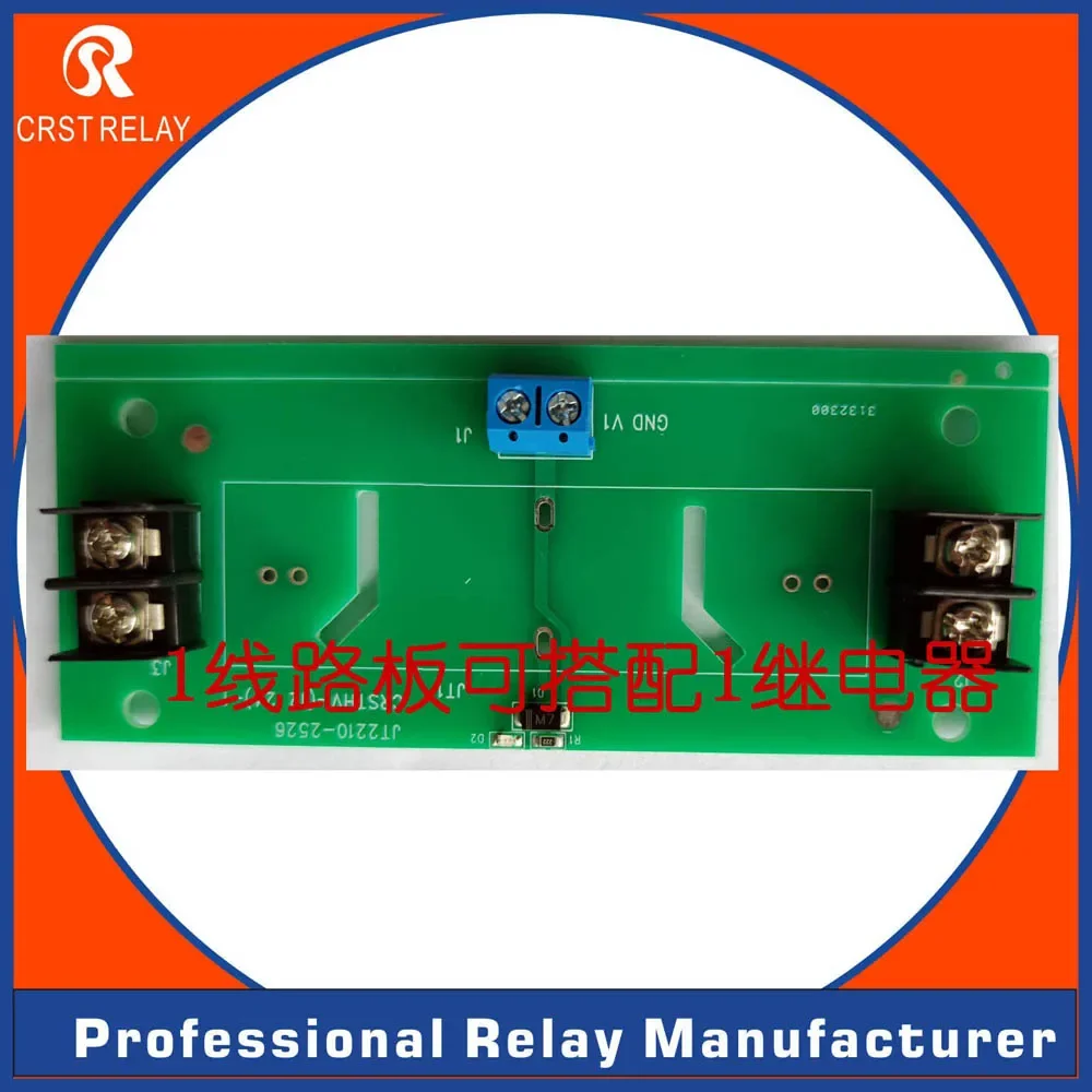 Реле высокого напряжения CRSTHV-20KV-B DC 12 24 В нормально закрытое с выдержкой 20 кВ 15