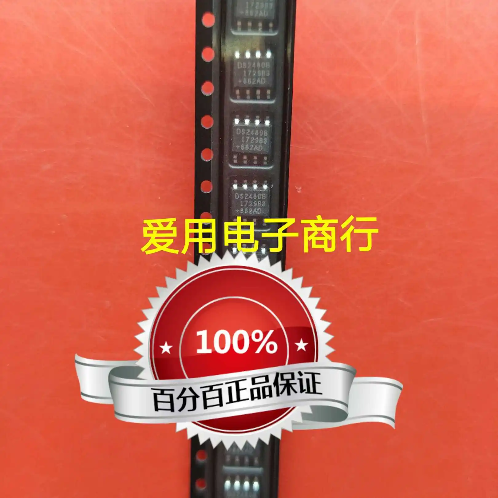 

Новый чипсет DS2460S DS2460 SOP8 IC, оригинальный, 10 шт.
