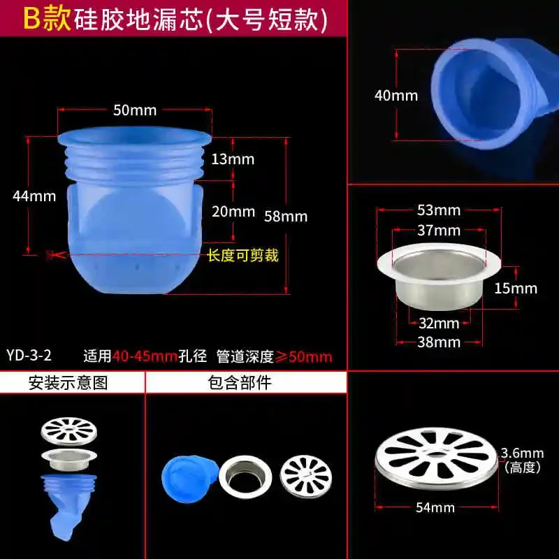

Силиконовый стопор для слива пола
