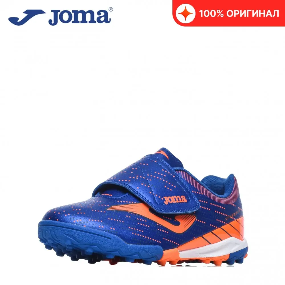Joma. Турфы XPANDER синий | Спорт и развлечения