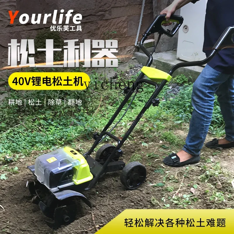 Электрический небольшой микрокультиватор ZK артефакт распутывания почвы