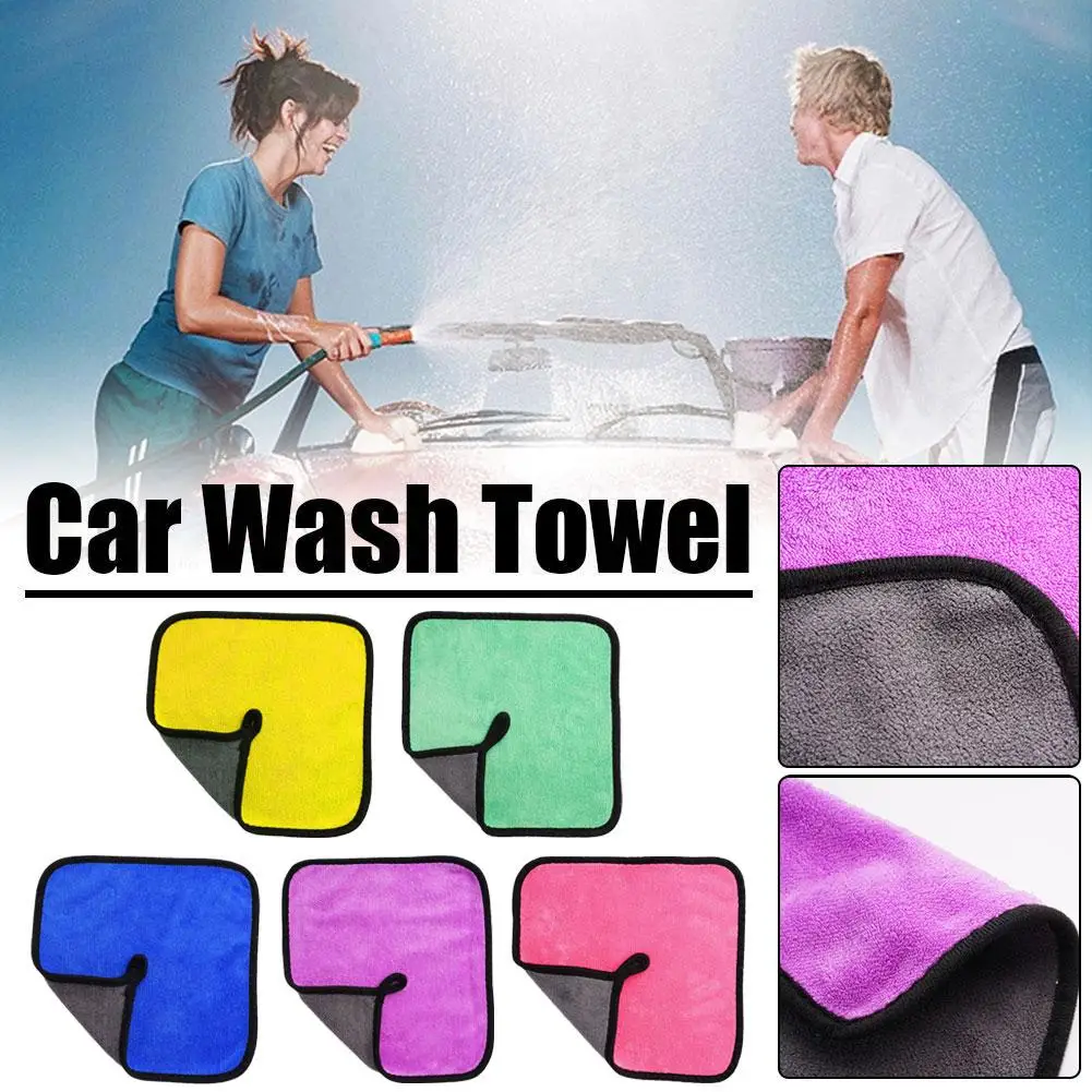 

25cm Car Wash Towel Microfiber Extra Soft Thick Water Inside Accessory Absorption Home Maintenance Cleaning Wash Auto G4H6