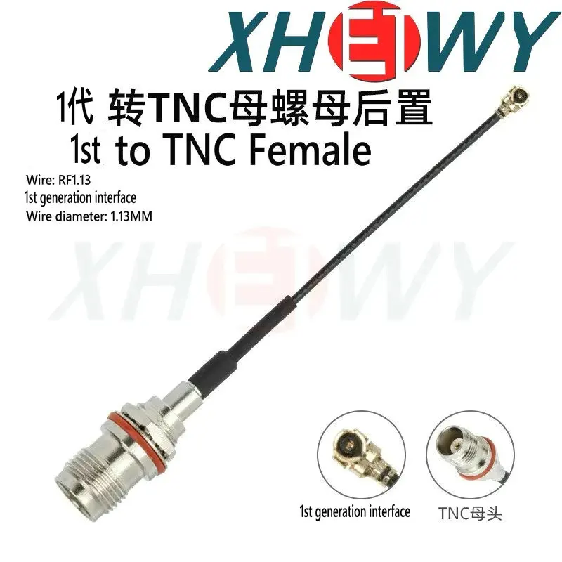 

RF-адаптерный кабель MURDTD BNC/TNC IPEX 1-го поколения