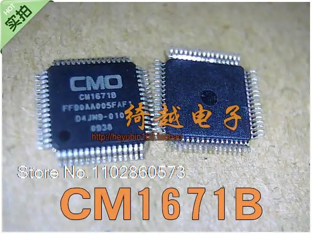 

5PCS/LOT CM1671B CMO