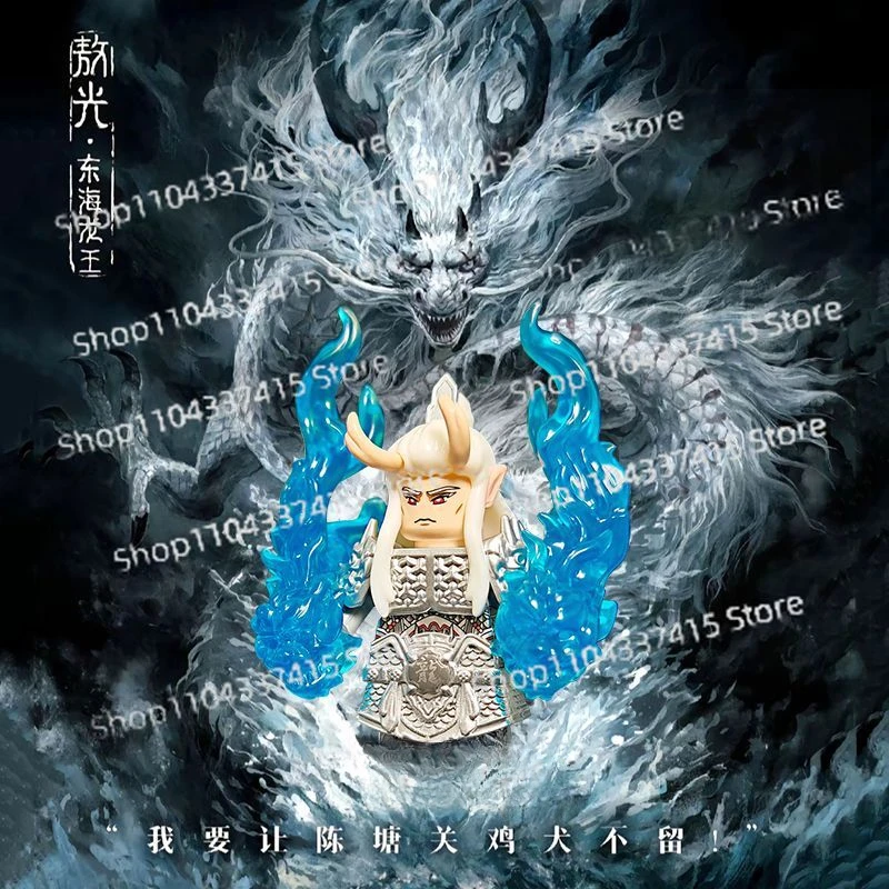 MOC строительные блоки Nezha Ao Bing