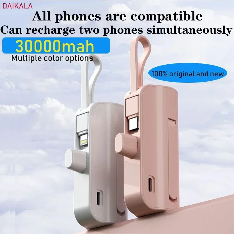 2024 Новый мини-Power Bank 30000 мАч со встроенным кабелем Power Plug and Play Внешняя батарея
