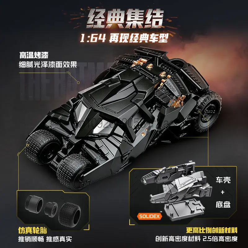 Фото Коллекционная модель автомобиля Blokees Wheels 1:64 Бэтмобиль Бэтмена E02 Dark Knight (2008) в слепой коробке, сборная модель Бэтмобиля, игрушка для коллекционеров из Готана №5