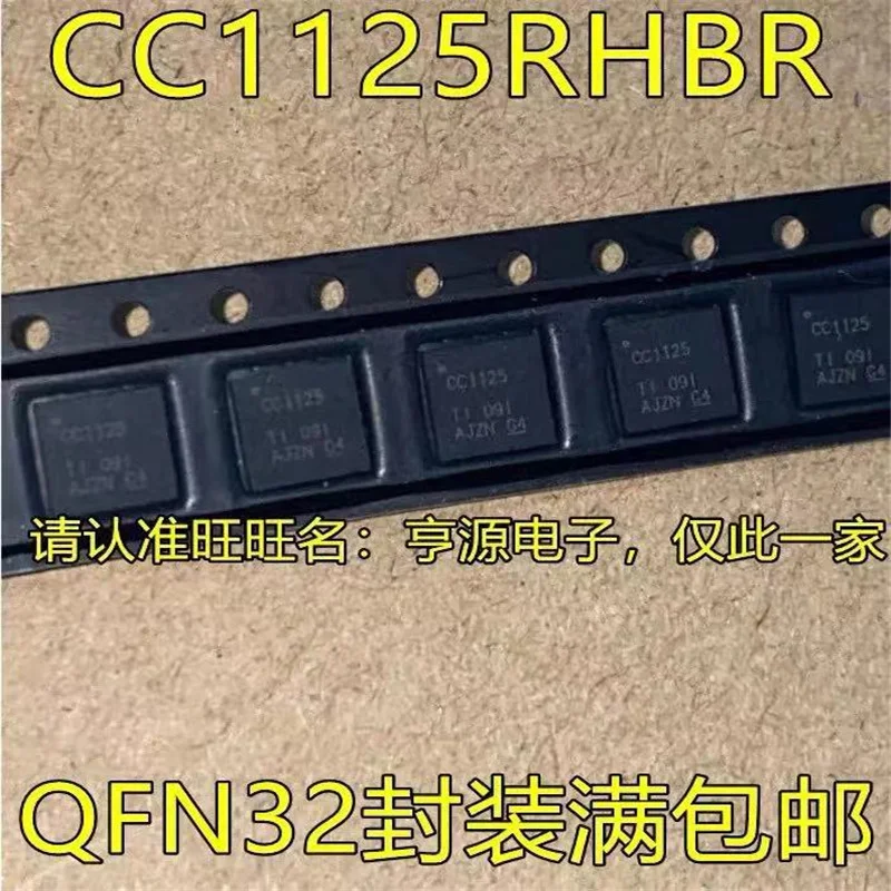 

1-10 шт. CC1125RHBR CC1125 Стандартный чип, новый оригинальный