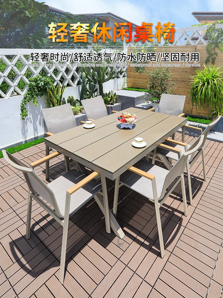 

Outdoor tables and chairs courtyard plastic wood light luxury sunshine room network celebrity outdoor terrace villa garden