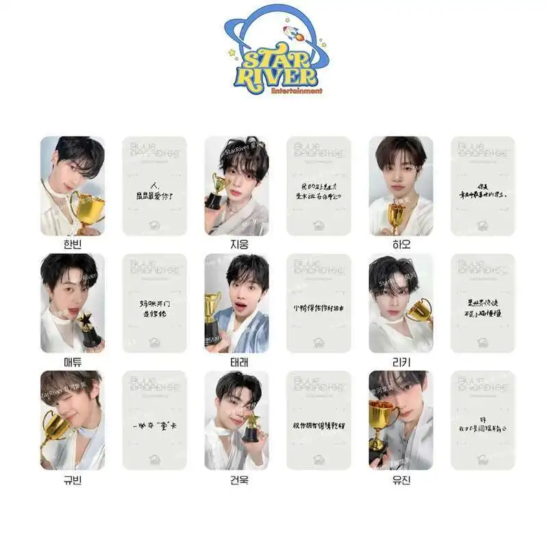 Фото 9 шт./компл. ZB1 Boy Band Альбом BLUE PARADISE LOMO Card Star River STAR RIVER Клубничная открытка Открытка Фотокарта Коллекционная карта №4