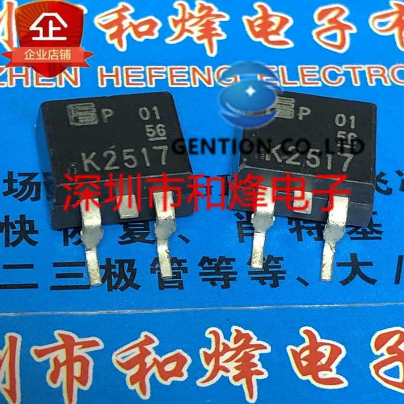 

10 шт., K2517 2SK2517 TO-263 60 В, 50 А, фотосессия 100%, новый и оригинальный