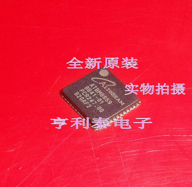 

ATBM8859 New and original, in stock